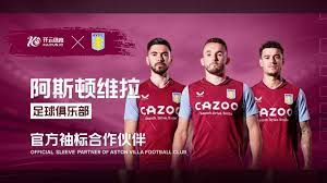 及山东魏桥 及山东魏桥